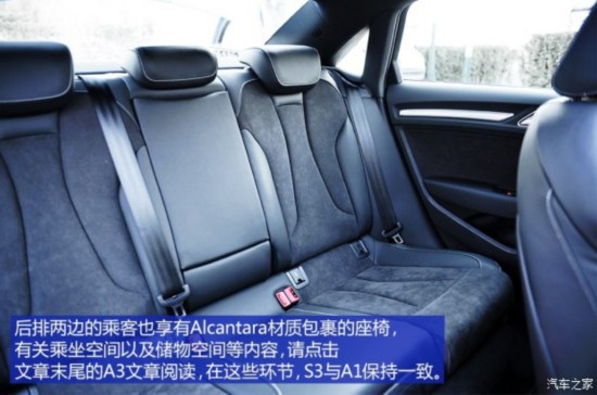 �µ�(����) �µ�S3 2015�� S3 2.0T Limousine