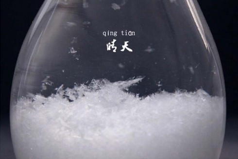 不出門斗室即觀天象 奇幻的天氣預報瓶