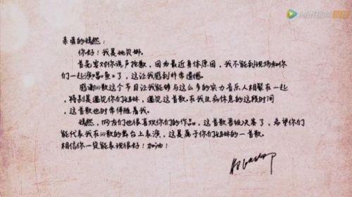 歌手姚贝娜病重 姚贝娜有什么病?--人民网·重