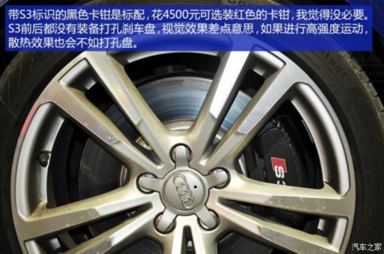 �µ�(����) �µ�S3 2015�� S3 2.0T Limousine