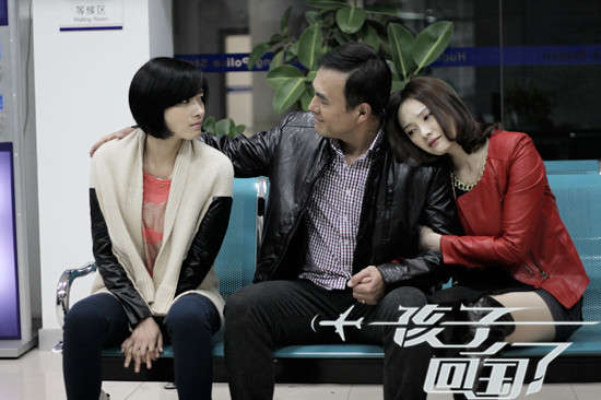 《孩子回国了》今晚北京影视开播 聚焦留学生