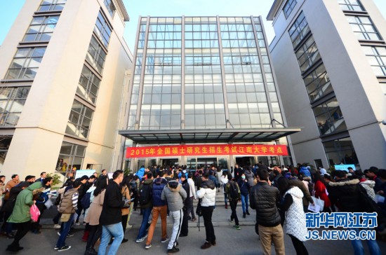 2015年全国硕士研究生考试开考:全程视频监控