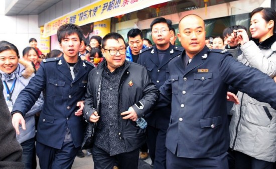 歌手尹相杰因涉毒被警方抓获(组图)