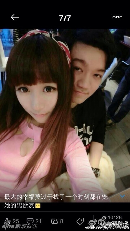 <em>家有儿女</em>小雨尤浩然<em>18</em>岁恋情曝光 当年小胖逆
