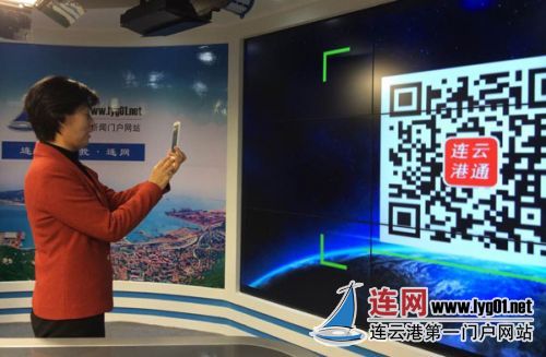 连云港政务微博微信开通 副市长发布首条微博