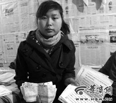 汉中女孩替男友坐牢却被分手 出狱后自杀未遂