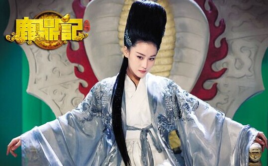 新版鹿鼎记演员表美女多 娄艺潇建宁公主古灵