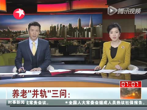 马凯:五险一金占工资40%-50% 缴费水平确实偏