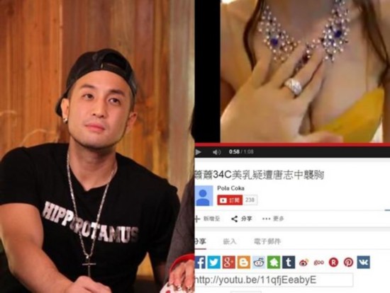 台人父男星猥琐<em>袭胸</em>女歌手<em>视频</em>疯传--陕西频