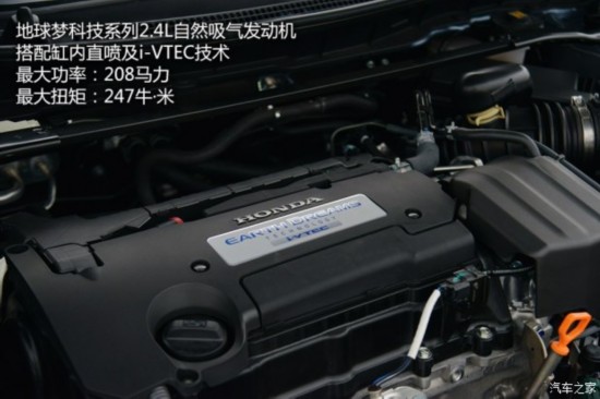 ���籾�� ˼��� 2015�� 2.4L Si