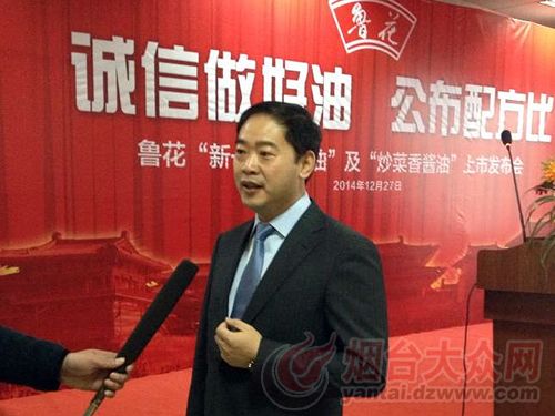 鲁花集团董事长_冠鲁集团董事长周和平(3)
