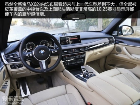 ܳɫ ⱦX6 xDrive50i M˶