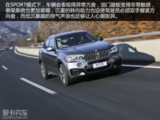 ���ܳ�ɫ �ⱦ��X6 xDrive50i M�˶���