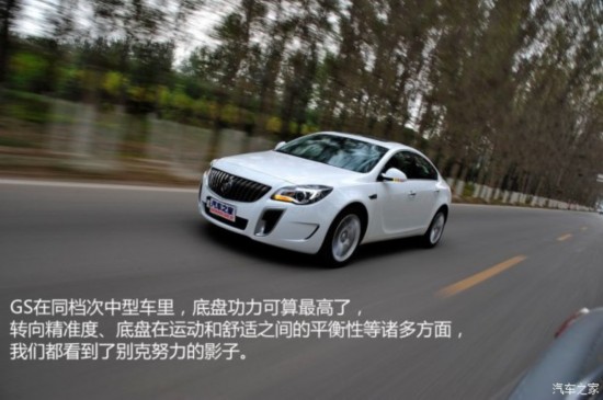ͨ�ñ�� ���� 2014�� 2.0T GS�����˶���