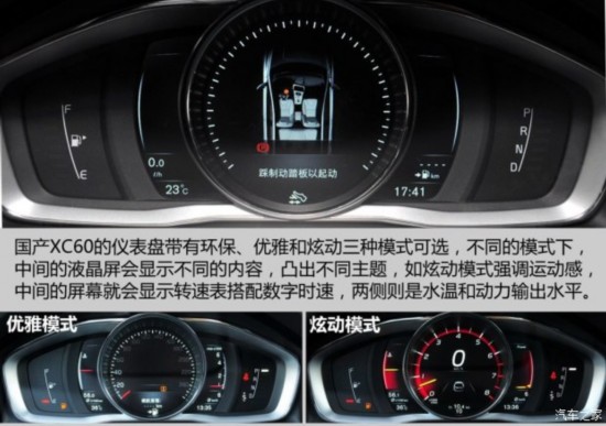 ֶ̫ ֶXC60 2015 2.0T T5 AWD Ԧ