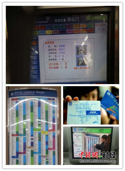 北京地铁调价后首个工作日面临大考 或现补票