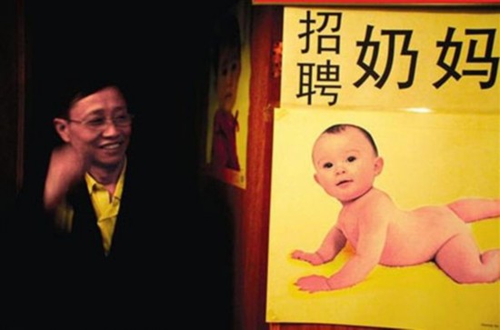 成人奶妈网站组织卖淫被警方捣毁