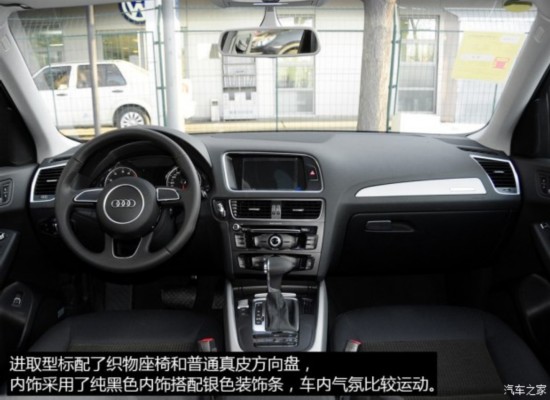 һ-ڰµ µQ5 2015 40 TFSI ȡ