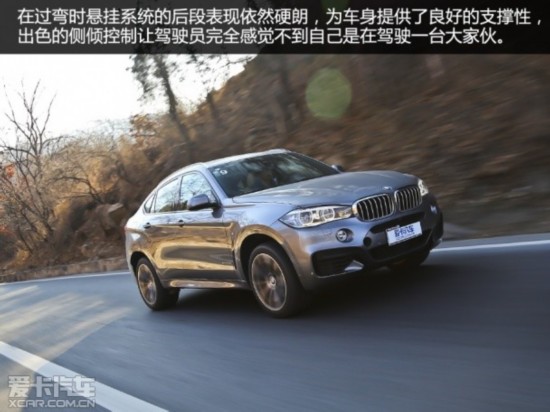 ���ܳ�ɫ �ⱦ��X6 xDrive50i M�˶���