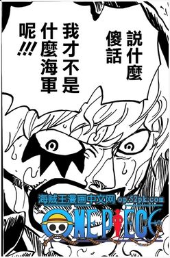 海贼王分析:罗和小唐以及维尔戈之间的孽缘