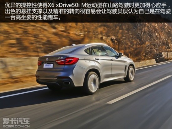 ���ܳ�ɫ �ⱦ��X6 xDrive50i M�˶���