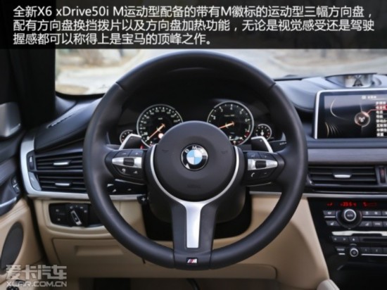 ܳɫ ⱦX6 xDrive50i M˶