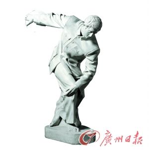 《衣纹研究-掷铁饼者》 (青铜喷漆)