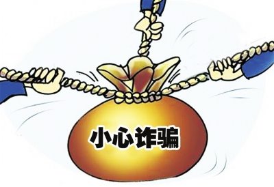 2014九大骗术:微信加好友登顶