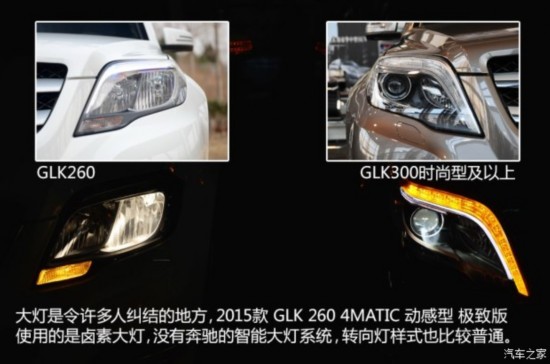  GLK 2015 GLK 260 4MATIC  °