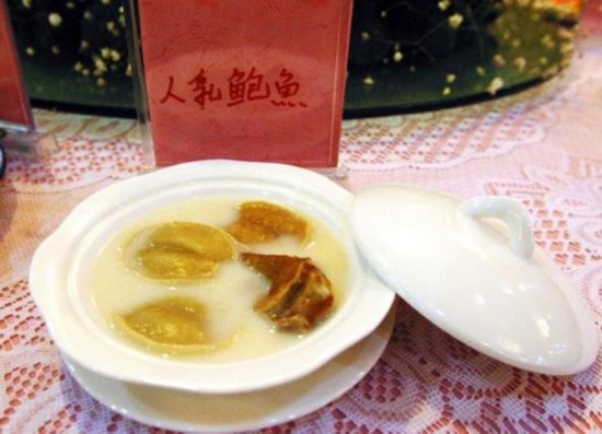 成人奶妈网站组织卖淫被警方捣毁