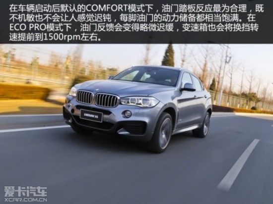 ���ܳ�ɫ �ⱦ��X6 xDrive50i M�˶���