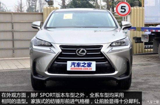 �׿���˹ �׿���˹NX 2015�� 200 ǰ�� ���а�