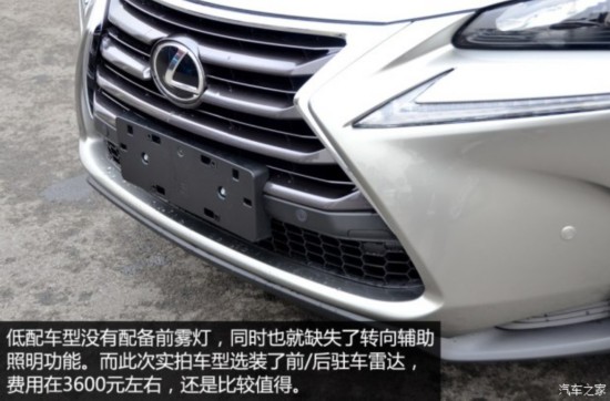 �׿���˹ �׿���˹NX 2015�� 200 ǰ�� ���а�