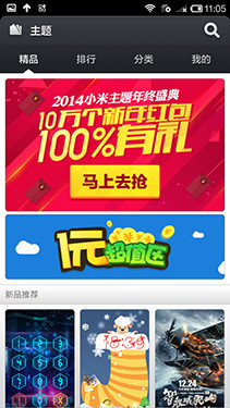 100tOhj ynoteNote 