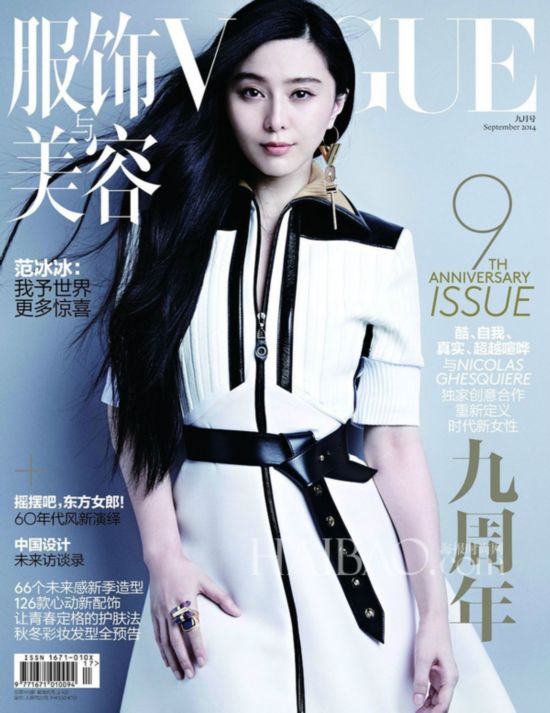 �������ǡ�Vogue���������ݡ�2014��9�¿�����