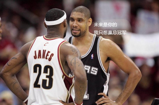盘点詹皇遭遇的垃圾话:科比曾嘲讽 邓肯杀伤力