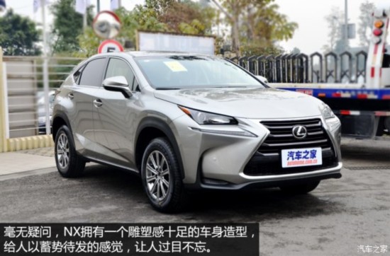 �׿���˹ �׿���˹NX 2015�� 200 ǰ�� ���а�