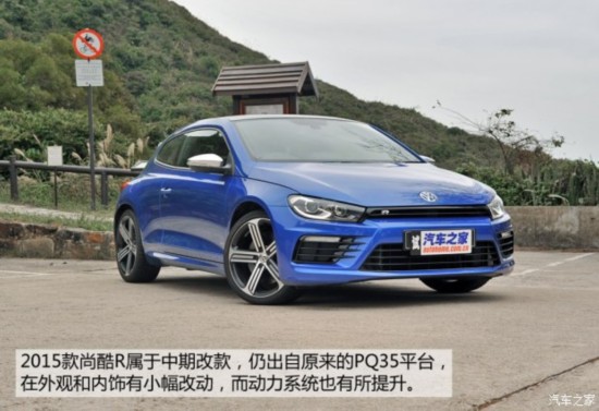 () п 2015  R 2.0TSI