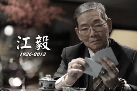 古天乐李若彤 95版神雕侠侣你不知道的事(组图