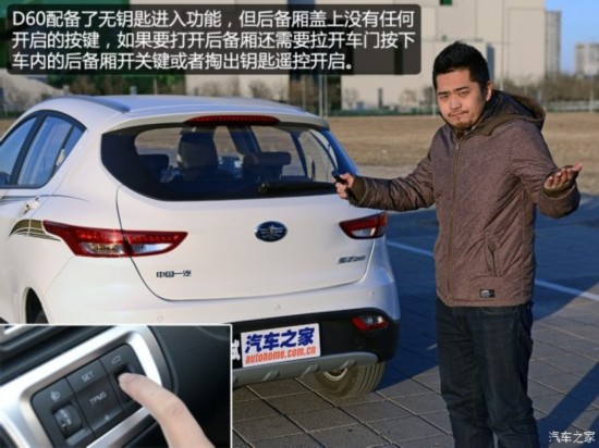һ D60 2015 1.8L Զ