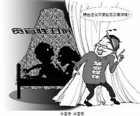 东莞<em>留守</em>小姐只接熟客出台价上千 图揭2014十