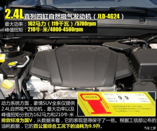  SUV 2014 2.4L Զ