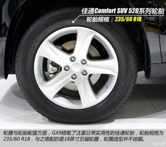  SUV 2014 2.4L Զ