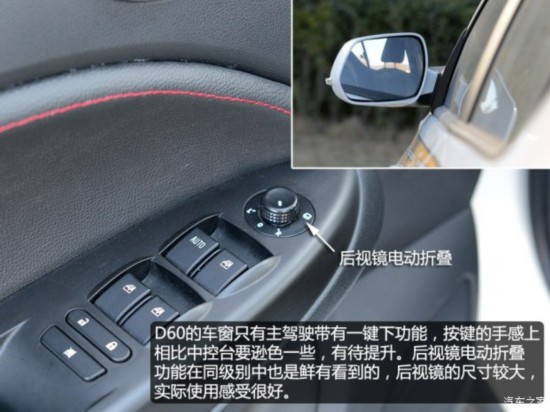 һ D60 2015 1.8L Զ