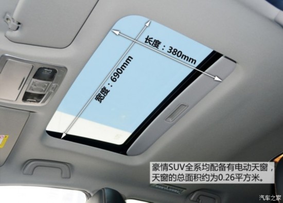  SUV 2014 2.4L Զ