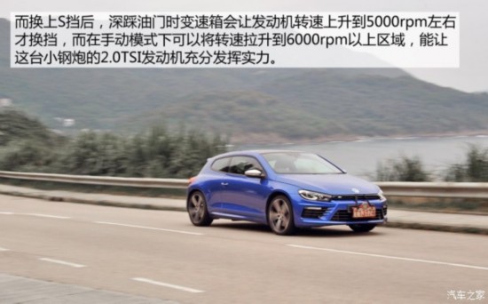 () п 2015  R 2.0TSI