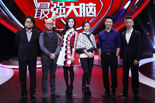 《最强大脑》第二季土豆独播 引头脑娱乐风潮