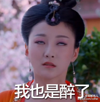 年度最火表情包!萧才人翻白眼华妃凉凉靠边站