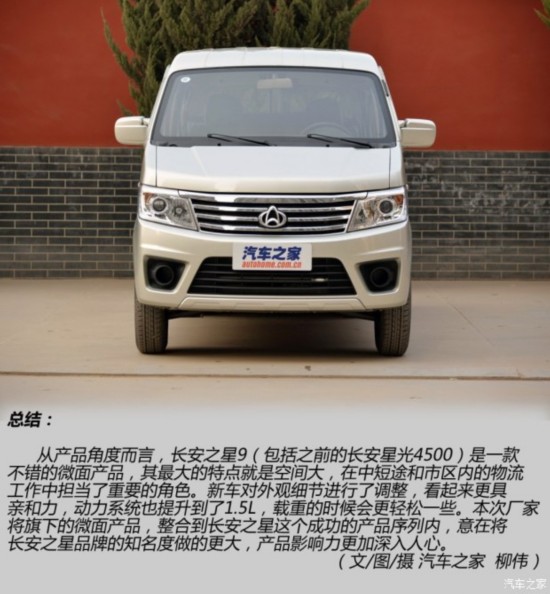  ֮9 2015 1.5L4G15S