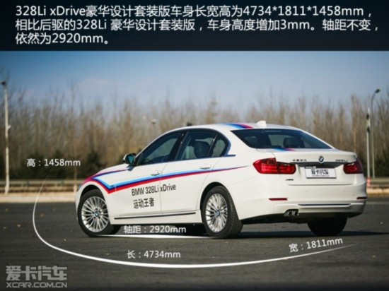 3ϵ xDrive
